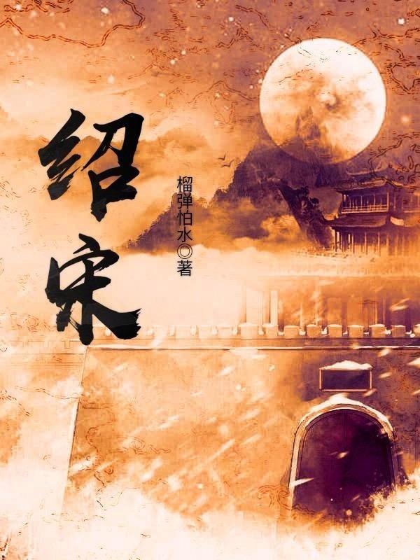 逃离午夜神坛