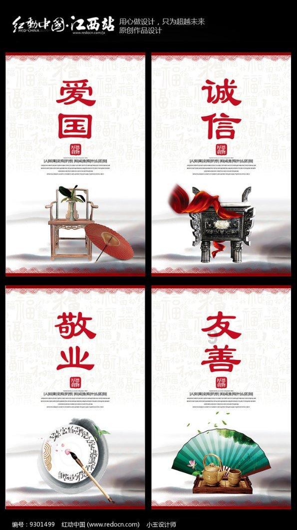 组装机械警暴龙