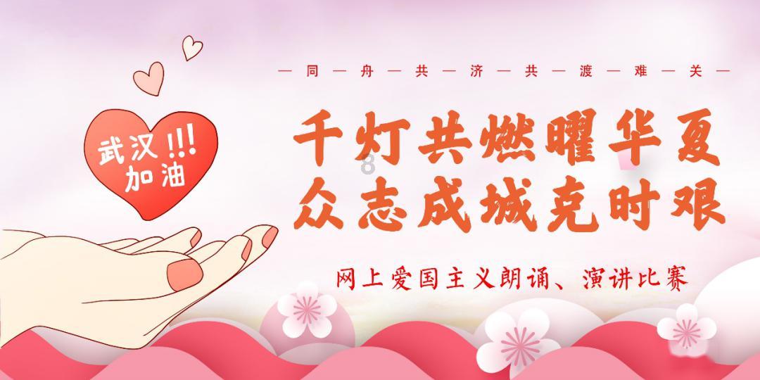 圣战英雄
