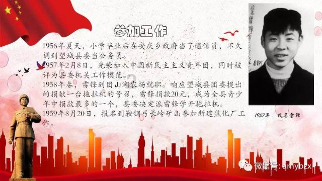 “第十届全国大众冰雪季”青岛站暨青岛市第五届冬季全民健身运动会雪上运动会举办