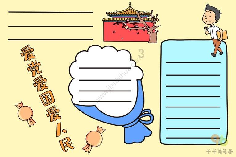 延熹攻略大换装