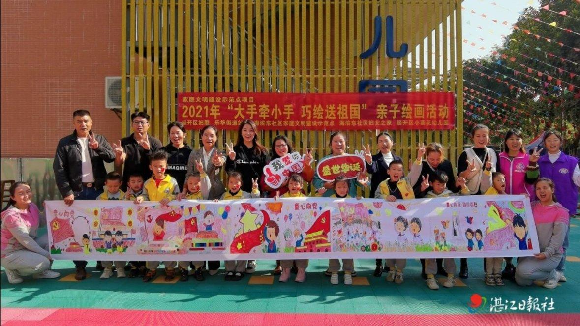 维也纳问答——正在热播的电视剧《山河月明》,颖儿饰演了什么样的角色?蜗牛问答平台
