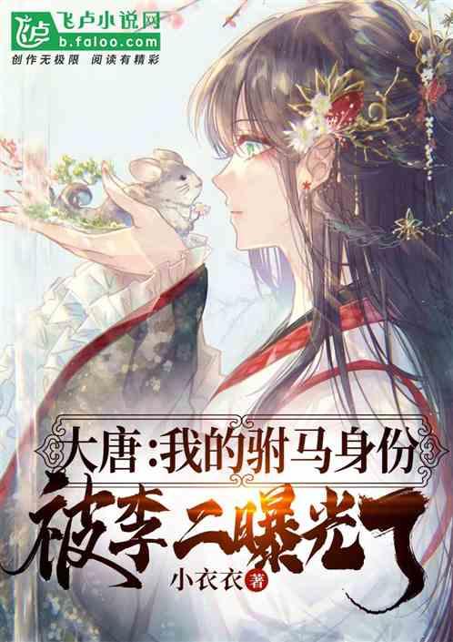 北京通用人工智能小女孩“通通”首次公开展出